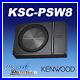 Kenwood_KSC_PSW8_Compact_Under_Seat_Active_Amplified_Powered_Subwoofer_250W_01_va